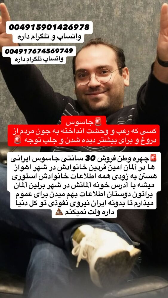  جدید ترین استوری اینستاگرام محمد پرنیان