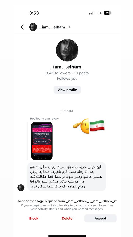  جدید ترین استوری اینستاگرام محمد پرنیان