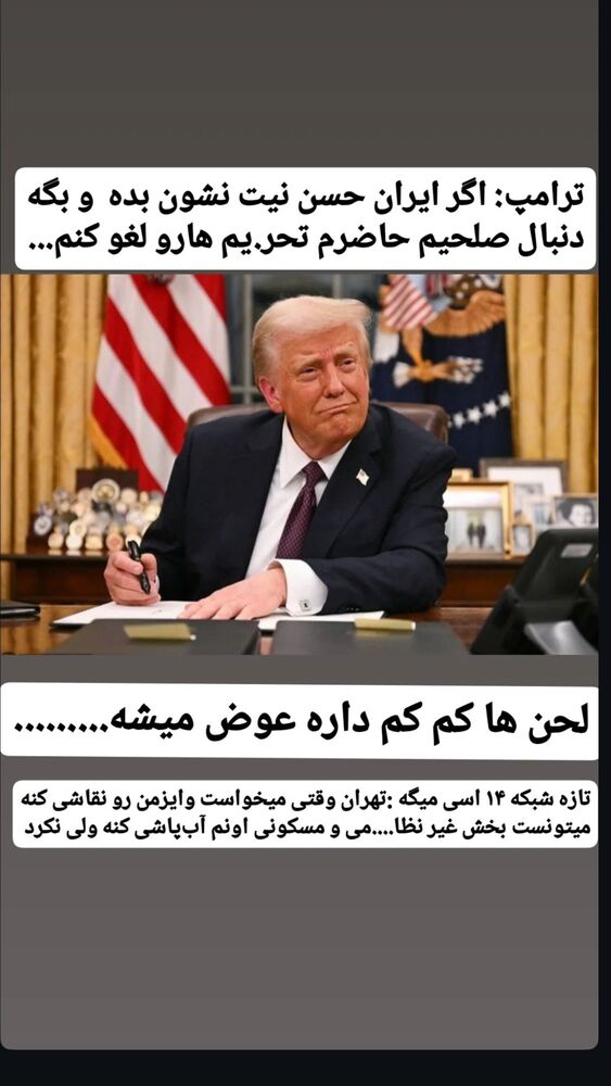  جدید ترین استوری اینستاگرام محمد پرنیان