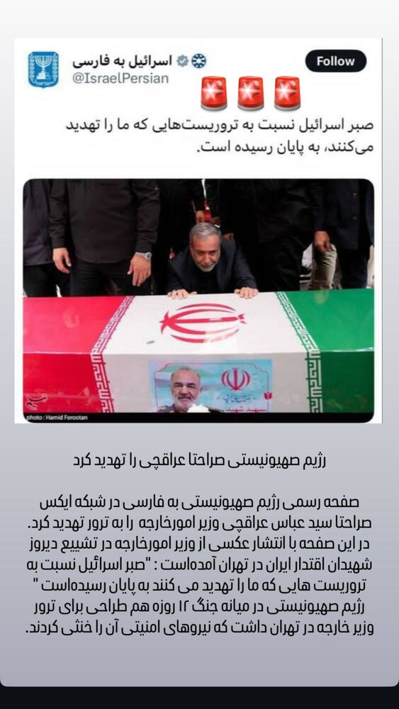  جدید ترین استوری اینستاگرام محمد پرنیان