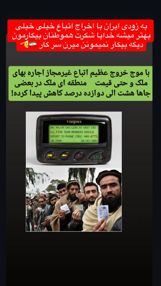  جدید ترین استوری اینستاگرام محمد پرنیان