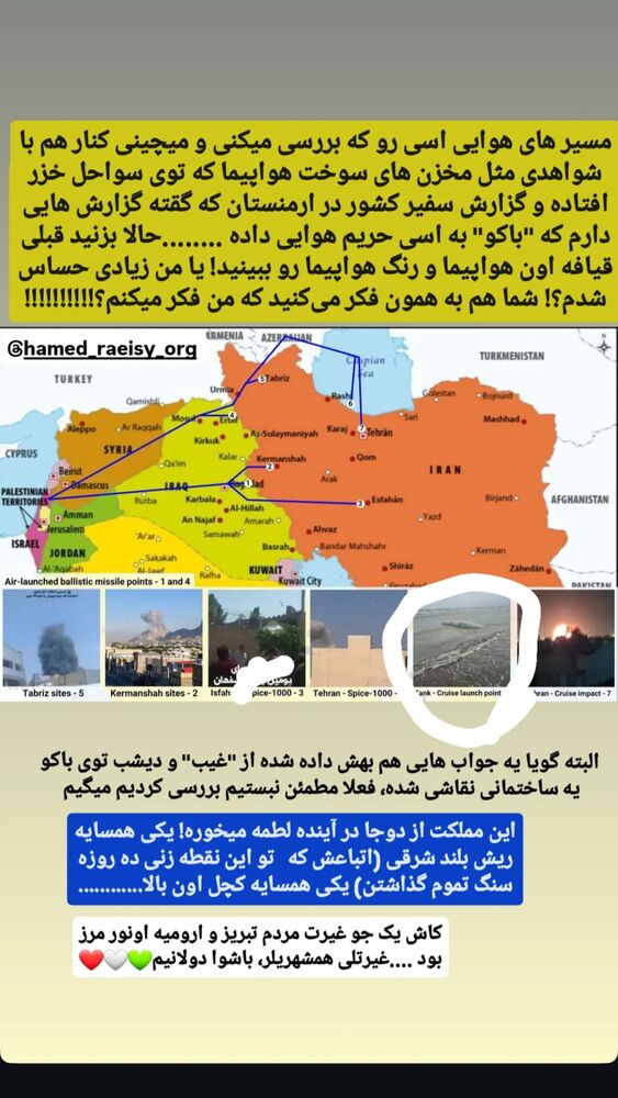  جدید ترین استوری اینستاگرام محمد پرنیان