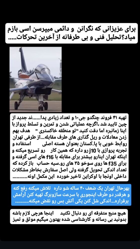  جدید ترین استوری اینستاگرام محمد پرنیان