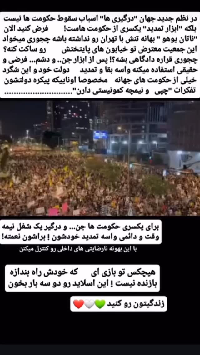  جدید ترین استوری اینستاگرام محمد پرنیان