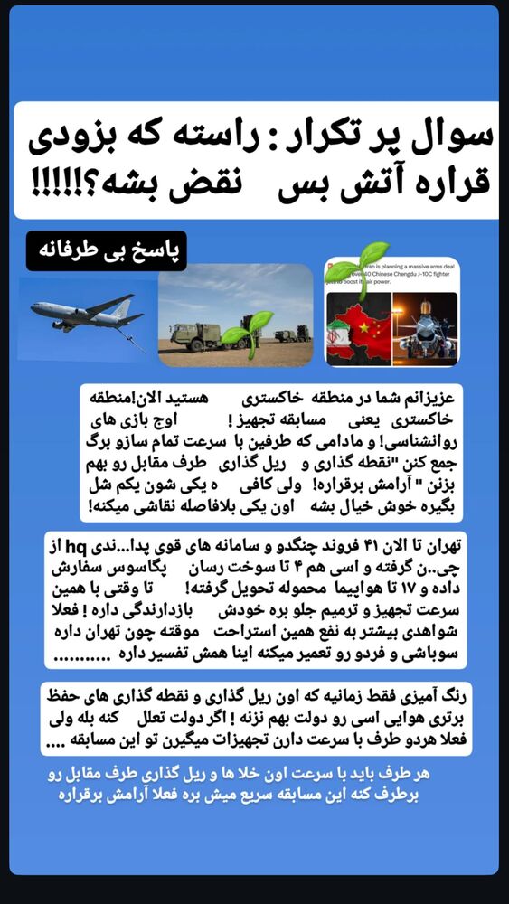  جدید ترین استوری اینستاگرام محمد پرنیان