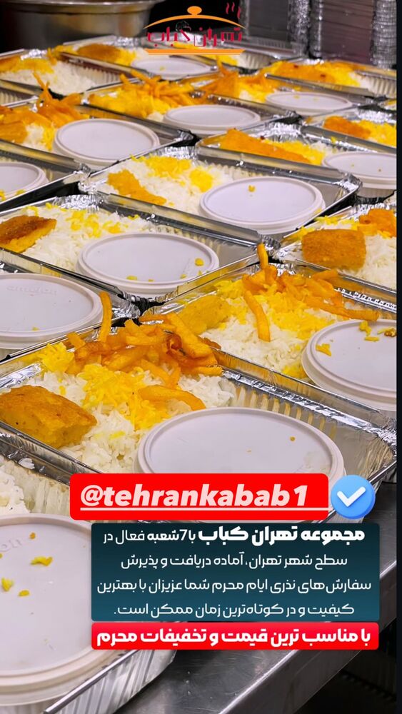  جدید ترین استوری اینستاگرام محمد پرنیان