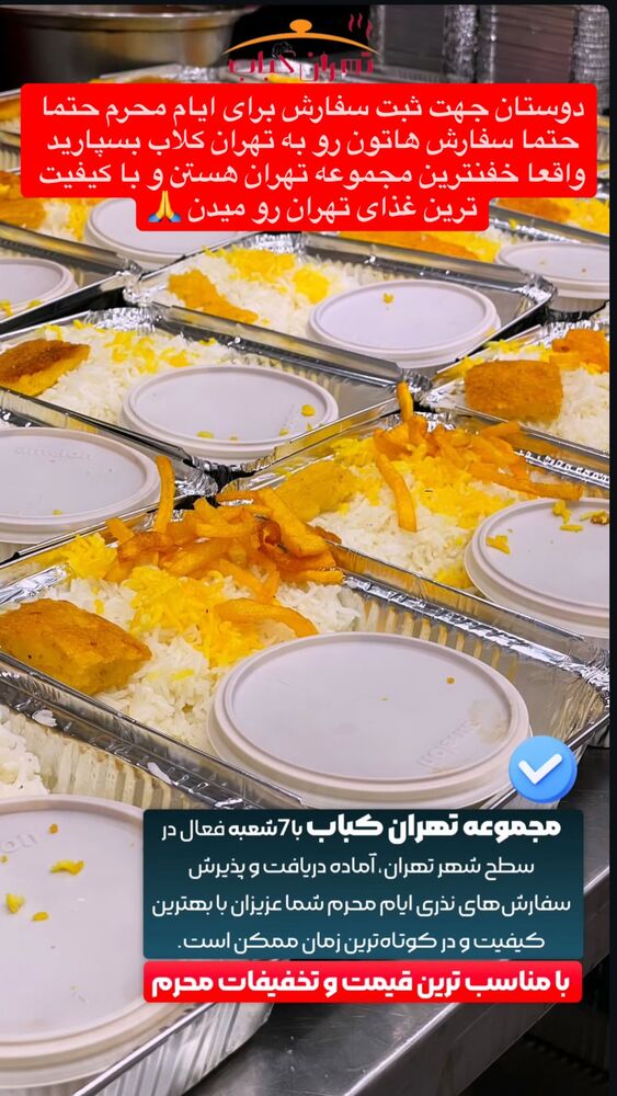  جدید ترین استوری اینستاگرام محمد پرنیان