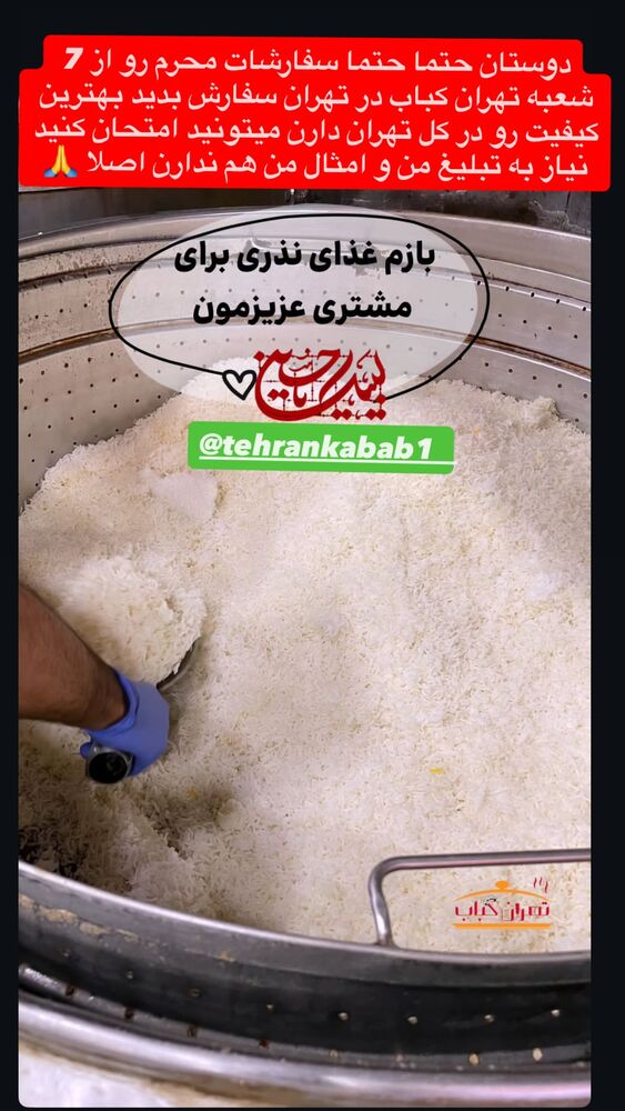 جدید ترین استوری اینستاگرام محمد پرنیان