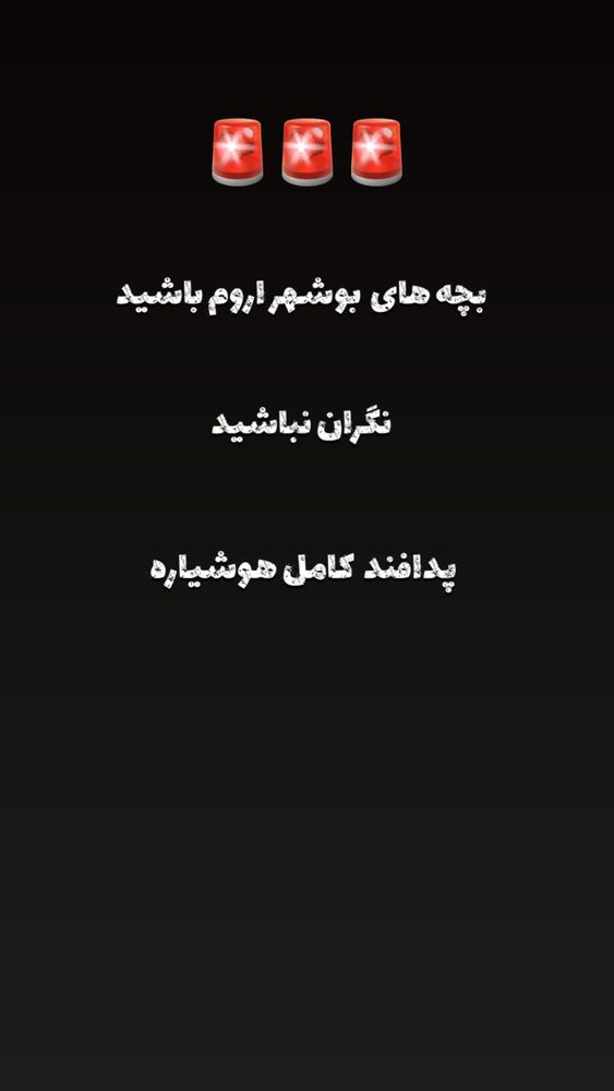  جدید ترین استوری اینستاگرام محمد پرنیان
