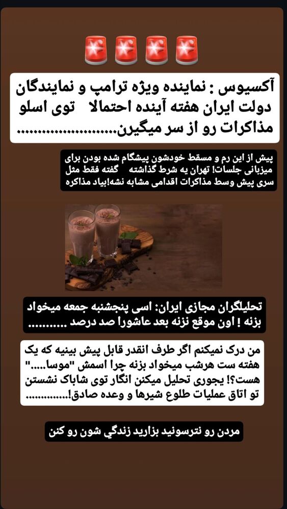  جدید ترین استوری اینستاگرام محمد پرنیان