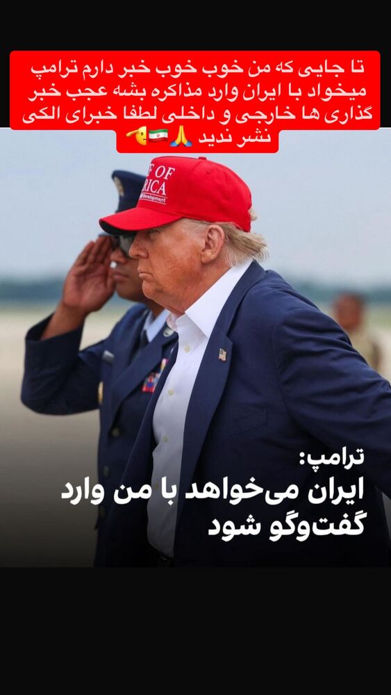  جدید ترین استوری اینستاگرام محمد پرنیان
