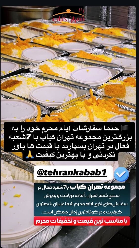  جدید ترین استوری اینستاگرام محمد پرنیان