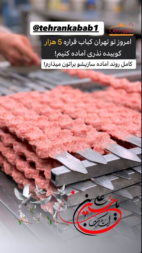  جدید ترین استوری اینستاگرام محمد پرنیان