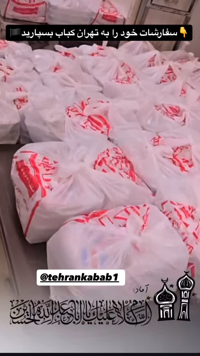  جدید ترین استوری اینستاگرام محمد پرنیان