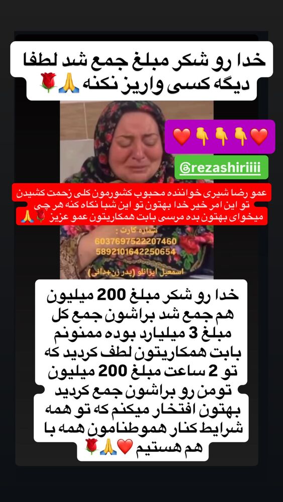  جدید ترین استوری اینستاگرام محمد پرنیان