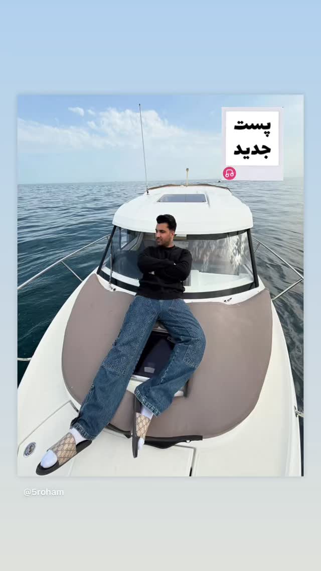  جدید ترین استوری اینستاگرام محمد پرنیان