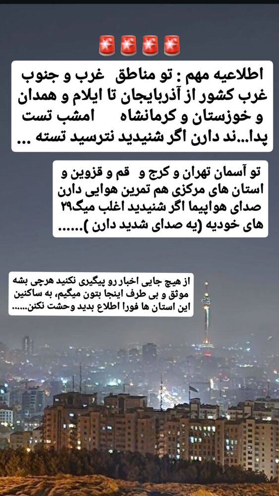  جدید ترین استوری اینستاگرام محمد پرنیان
