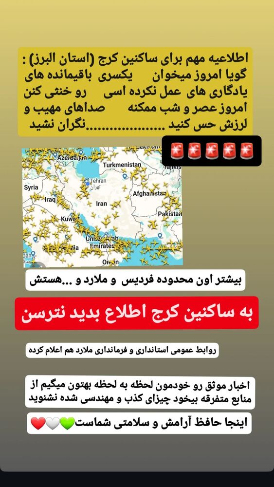  جدید ترین استوری اینستاگرام محمد پرنیان