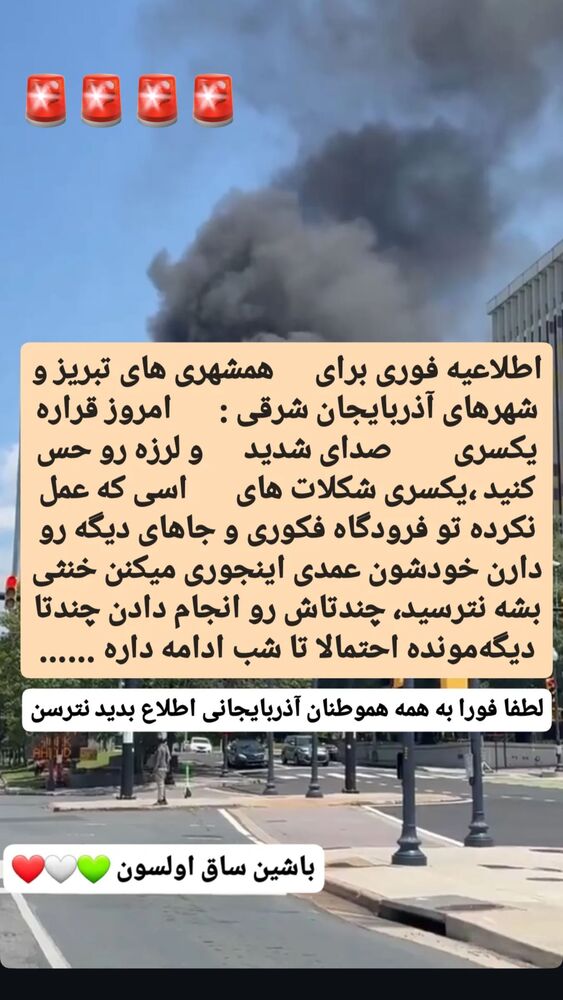 جدید ترین استوری اینستاگرام محمد پرنیان