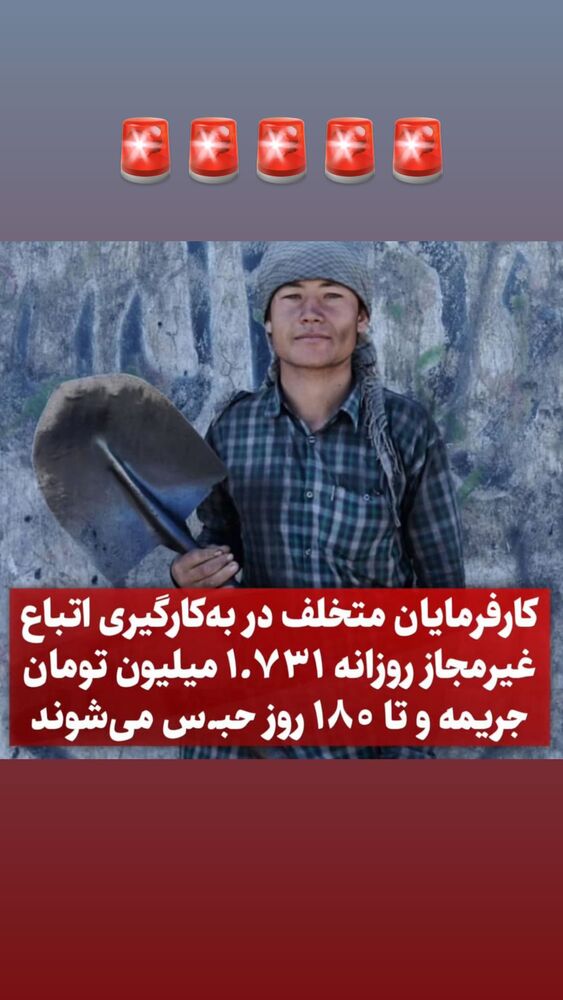  جدید ترین استوری اینستاگرام محمد پرنیان