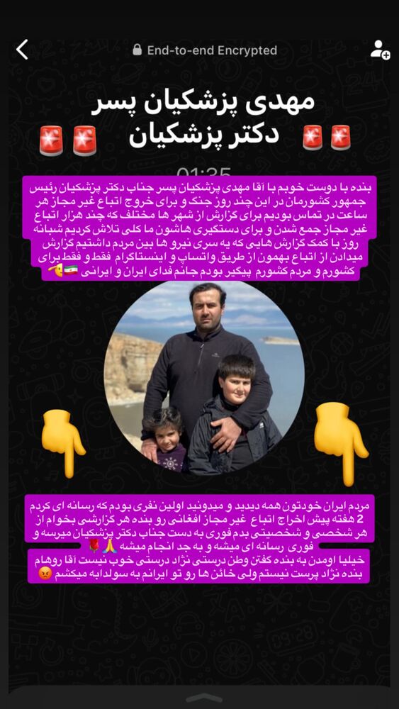  جدید ترین استوری اینستاگرام محمد پرنیان