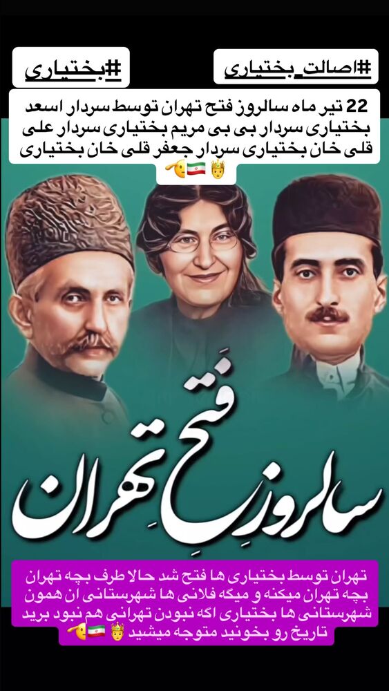  جدید ترین استوری اینستاگرام محمد پرنیان