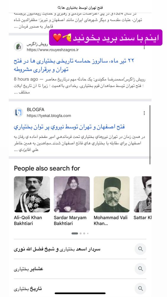  جدید ترین استوری اینستاگرام محمد پرنیان