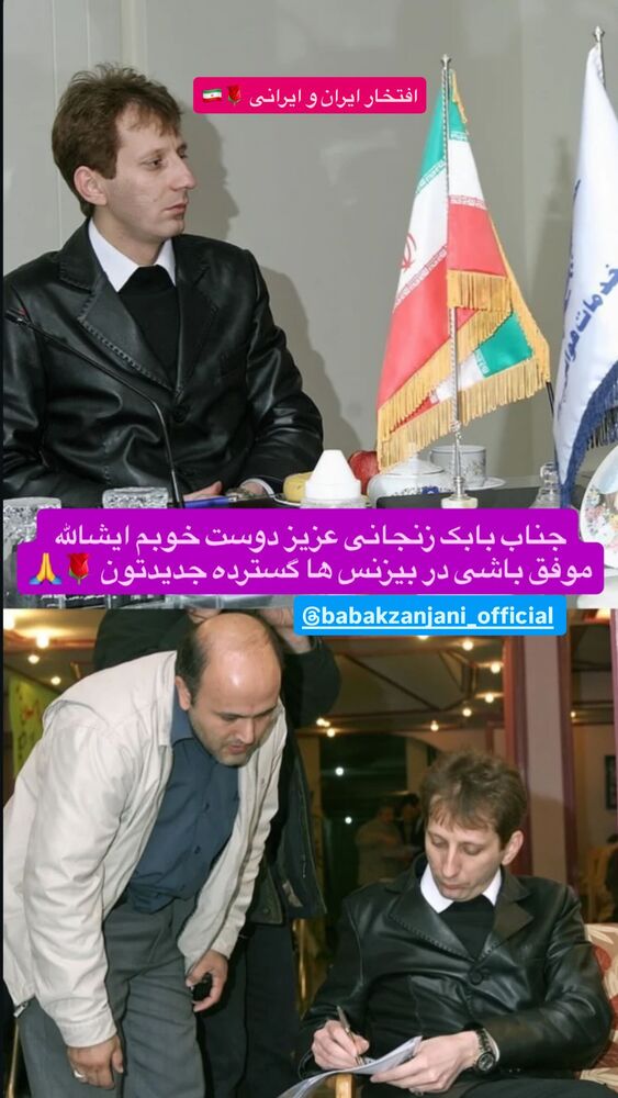  جدید ترین استوری اینستاگرام محمد پرنیان