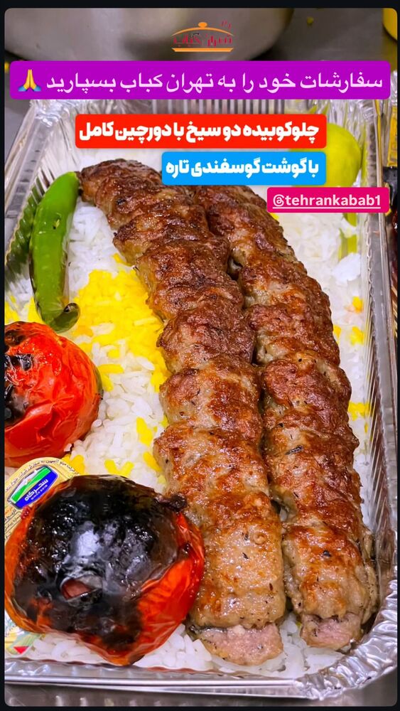  جدید ترین استوری اینستاگرام محمد پرنیان