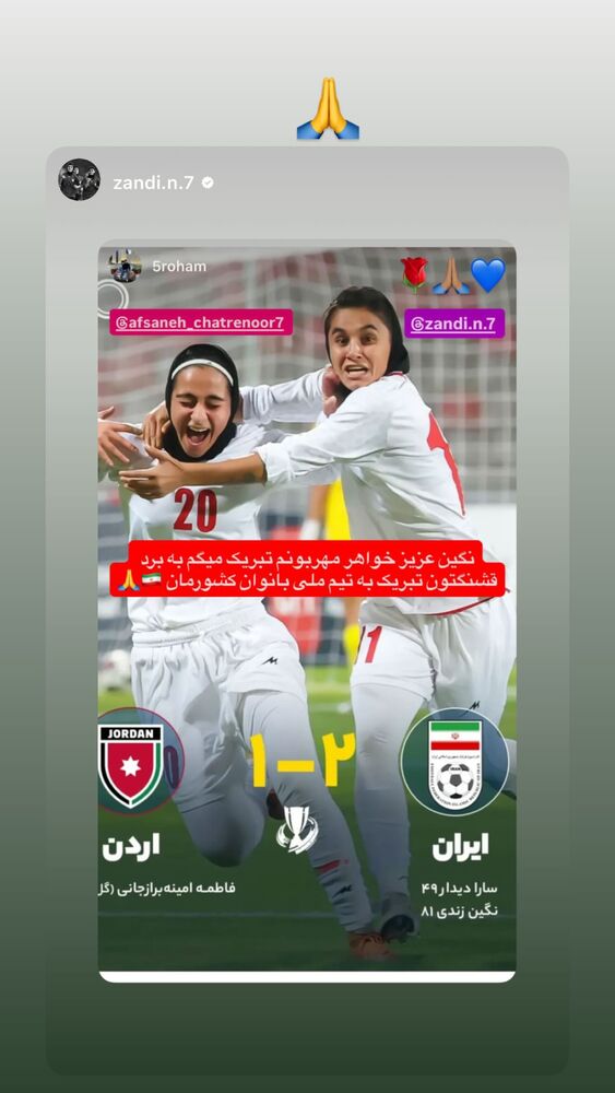  جدید ترین استوری اینستاگرام محمد پرنیان