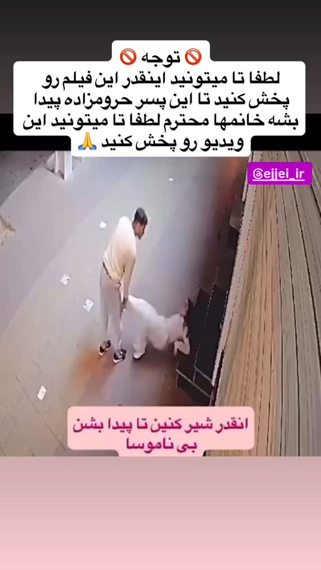  جدید ترین استوری اینستاگرام محمد پرنیان