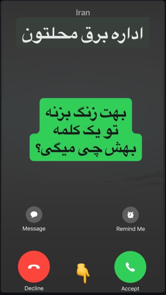  جدید ترین استوری اینستاگرام محمد پرنیان