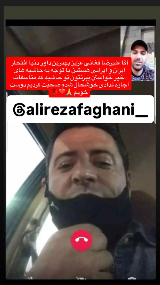  جدید ترین استوری اینستاگرام محمد پرنیان