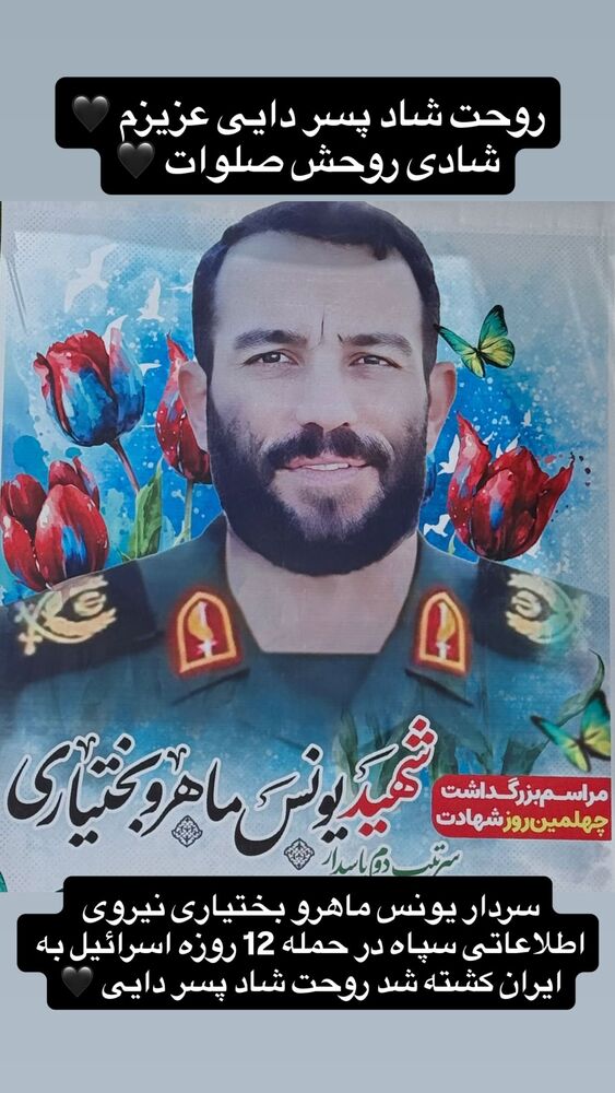  جدید ترین استوری اینستاگرام محمد پرنیان