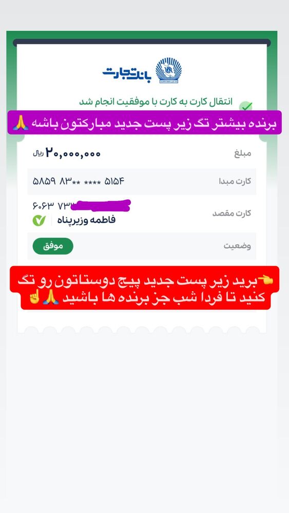  جدید ترین استوری اینستاگرام محمد پرنیان