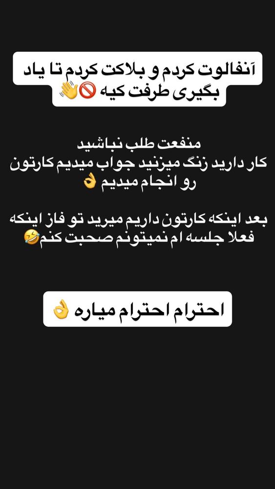  جدید ترین استوری اینستاگرام محمد پرنیان