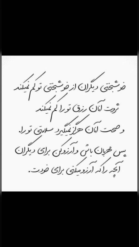  جدید ترین استوری اینستاگرام محمد پرنیان