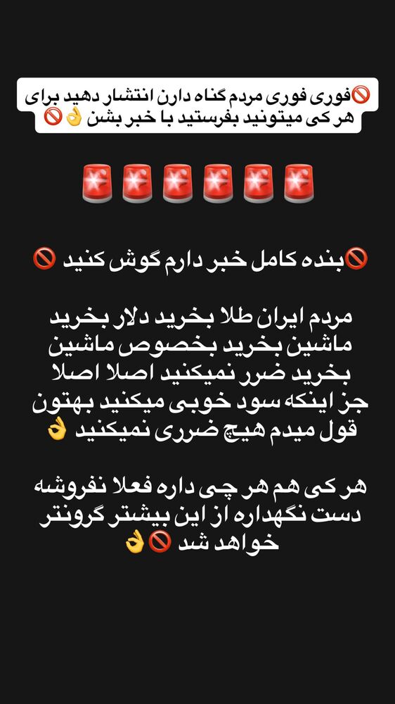  جدید ترین استوری اینستاگرام محمد پرنیان