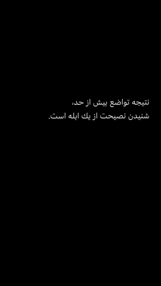  جدید ترین استوری اینستاگرام محمد پرنیان
