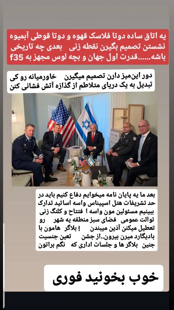  جدید ترین استوری اینستاگرام محمد پرنیان