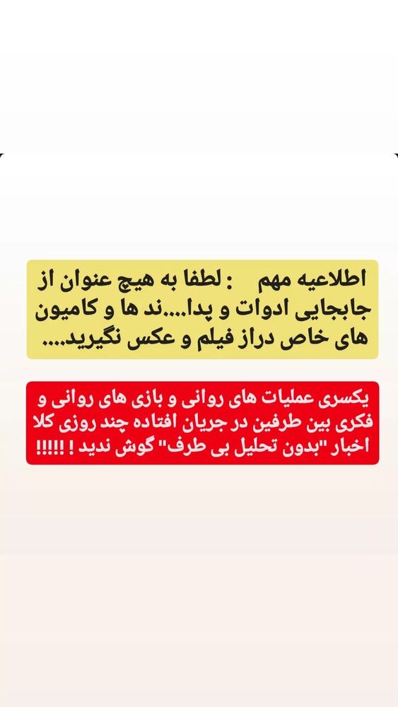  جدید ترین استوری اینستاگرام محمد پرنیان