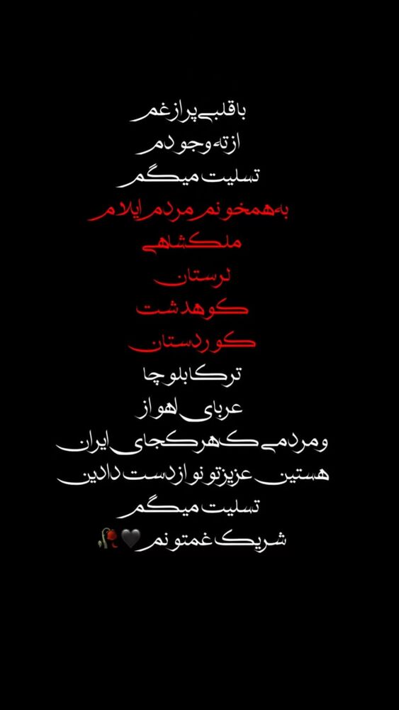  جدید ترین استوری اینستاگرام محمد پرنیان
