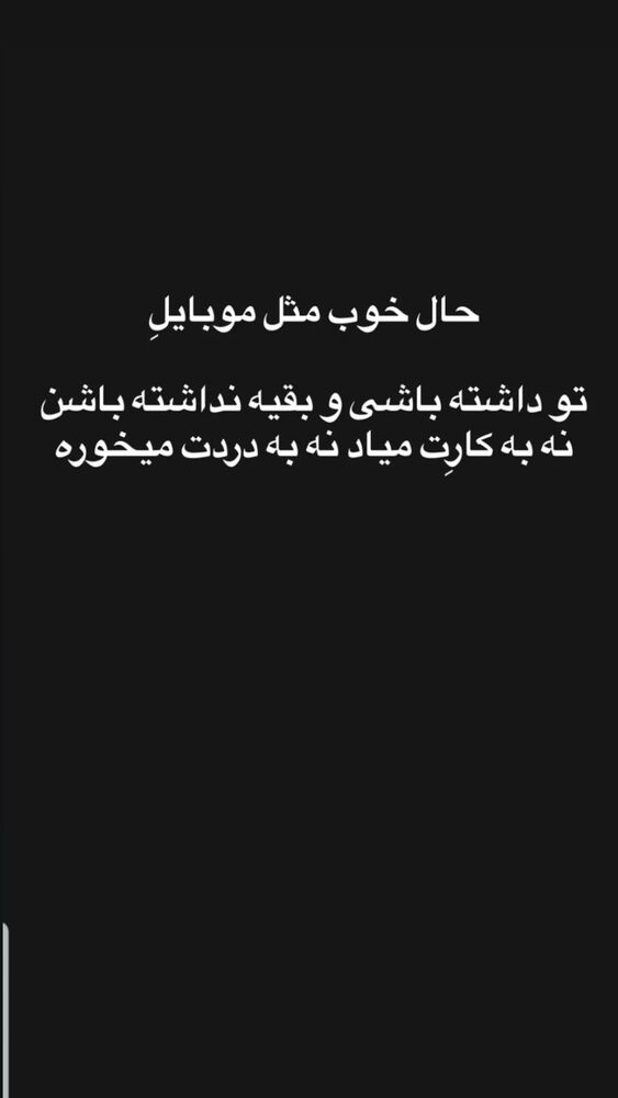  جدید ترین استوری اینستاگرام محمد پرنیان
