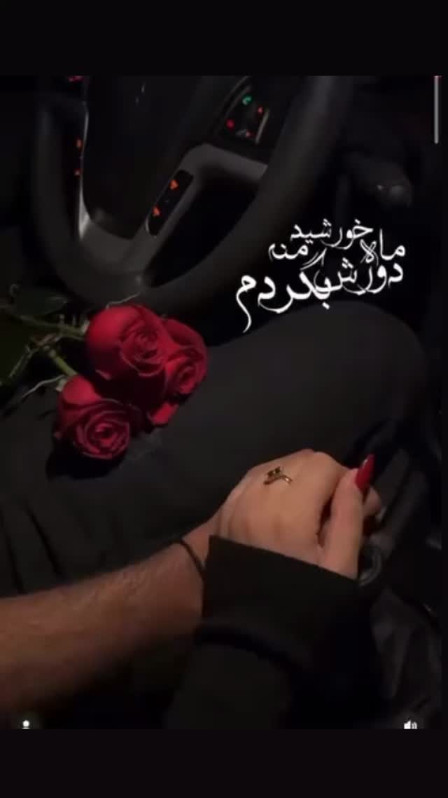 جدید ترین استوری اینستاگرام محمد پرنیان