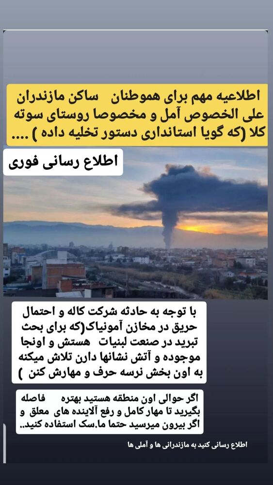  جدید ترین استوری اینستاگرام محمد پرنیان