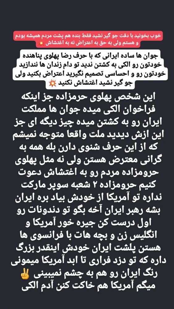  جدید ترین استوری اینستاگرام محمد پرنیان