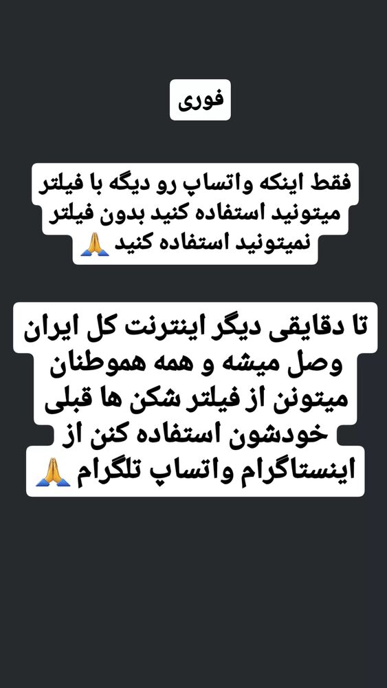  جدید ترین استوری اینستاگرام محمد پرنیان