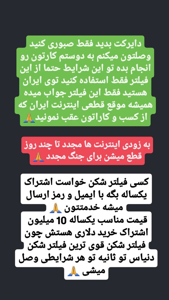  جدید ترین استوری اینستاگرام محمد پرنیان