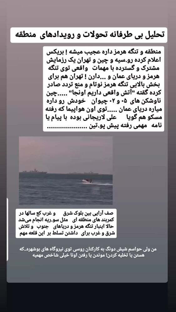  جدید ترین استوری اینستاگرام محمد پرنیان