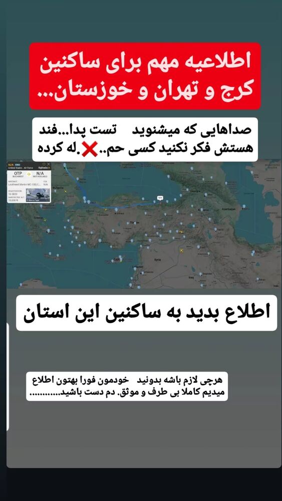  جدید ترین استوری اینستاگرام محمد پرنیان